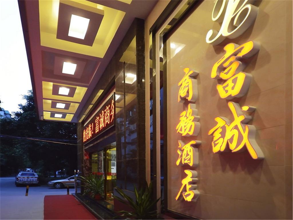 Fucheng Business Hotel Kuangcsou Kültér fotó